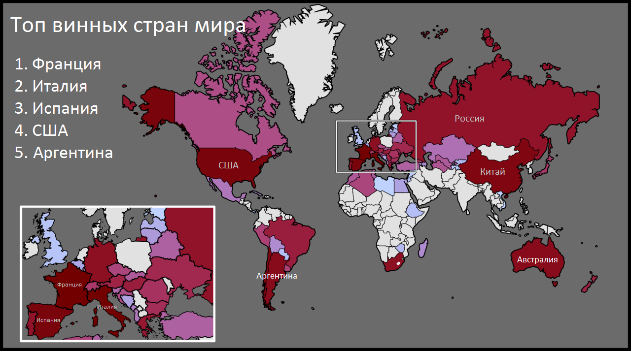 Винная карта европы