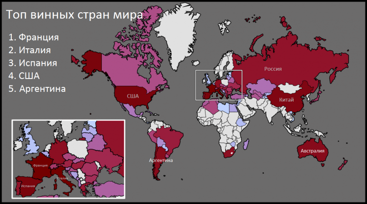 Производство вина в странах